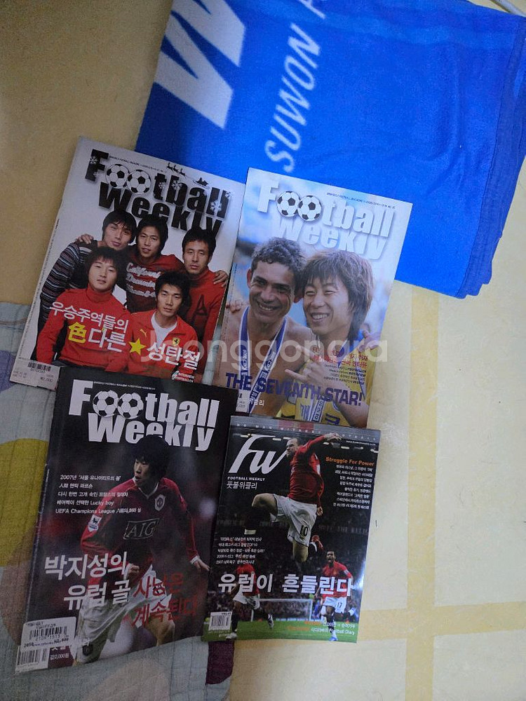 축구잡지 풋볼위클리 26권--2