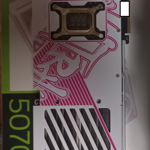 5070 ti 컬러풀 울트라 화이트 판매