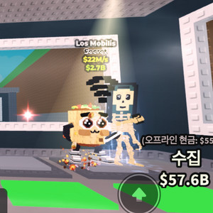 브레인롯으 훔치기