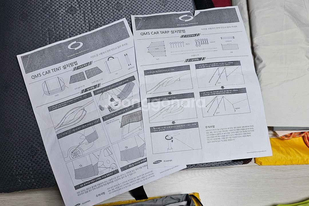 QM5 차박 꼬리텐트 , 타프, 매트 세트--5