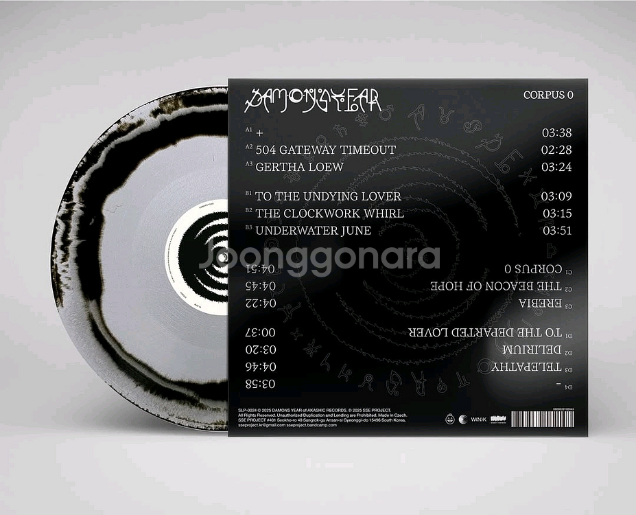 데이먼스이어 LP 2집 Corpus0 미개봉 새제품--1