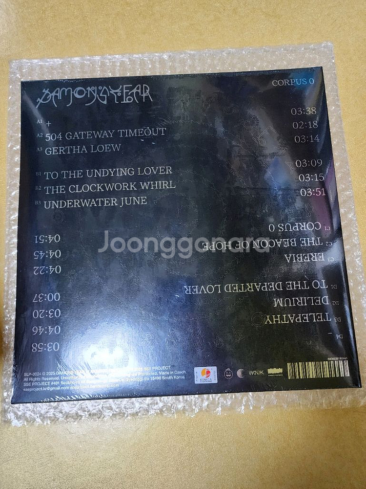 데이먼스이어 LP 2집 Corpus0 미개봉 새제품--3