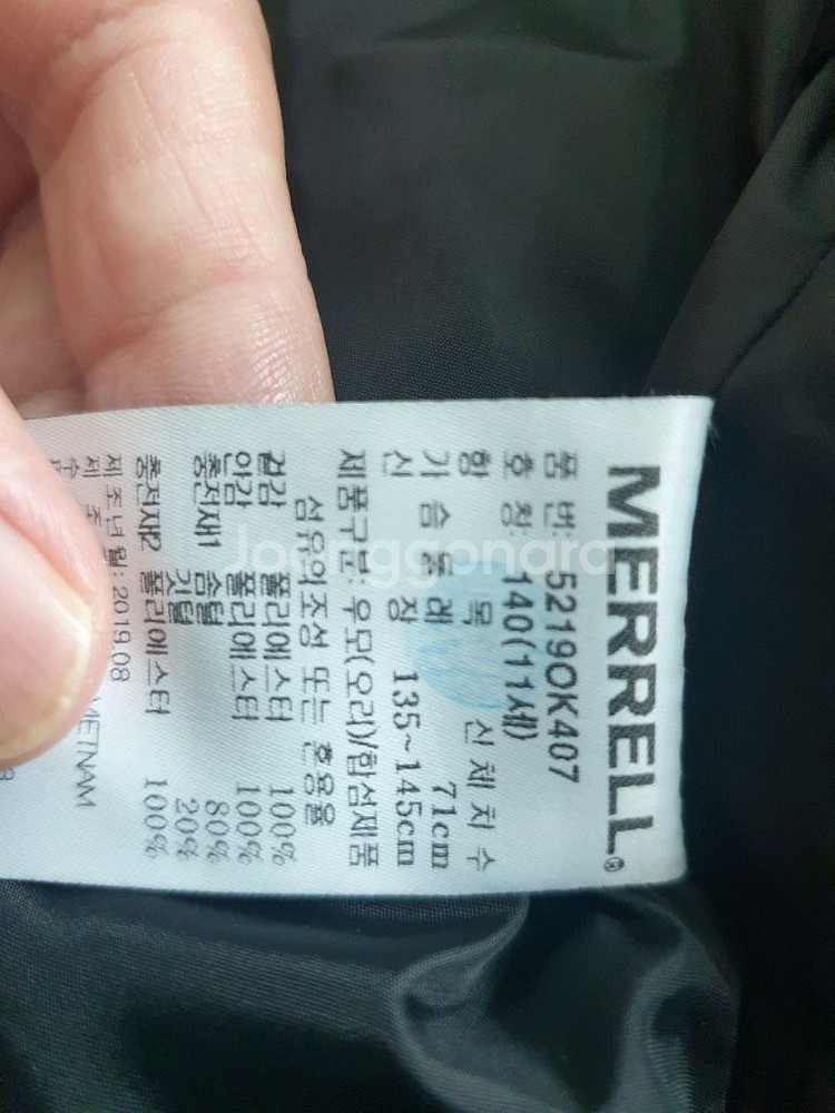 머렐 아동패딩 140--5