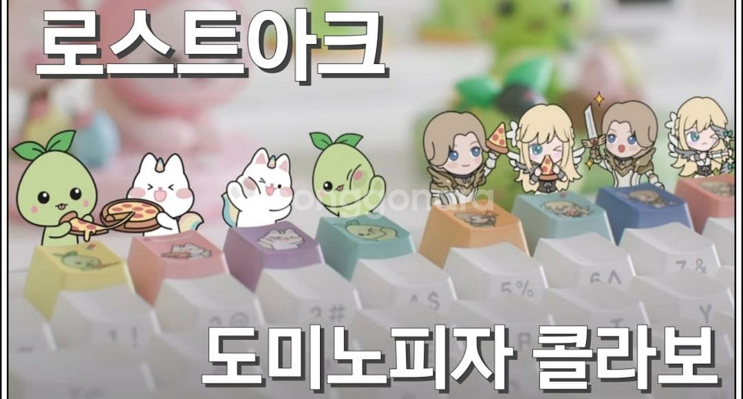 모코코 키캡 로아 로스트아크--3