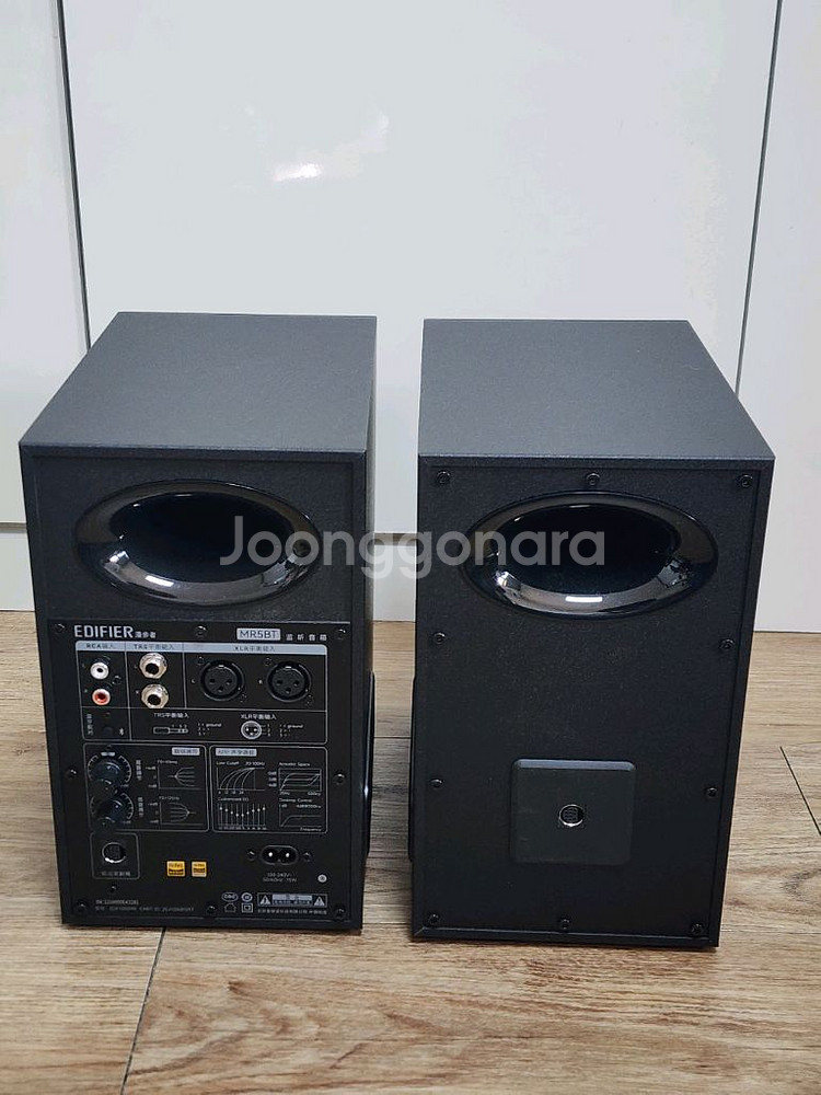 에디파이어 MR5 bt 블랙 스피커 판매--2