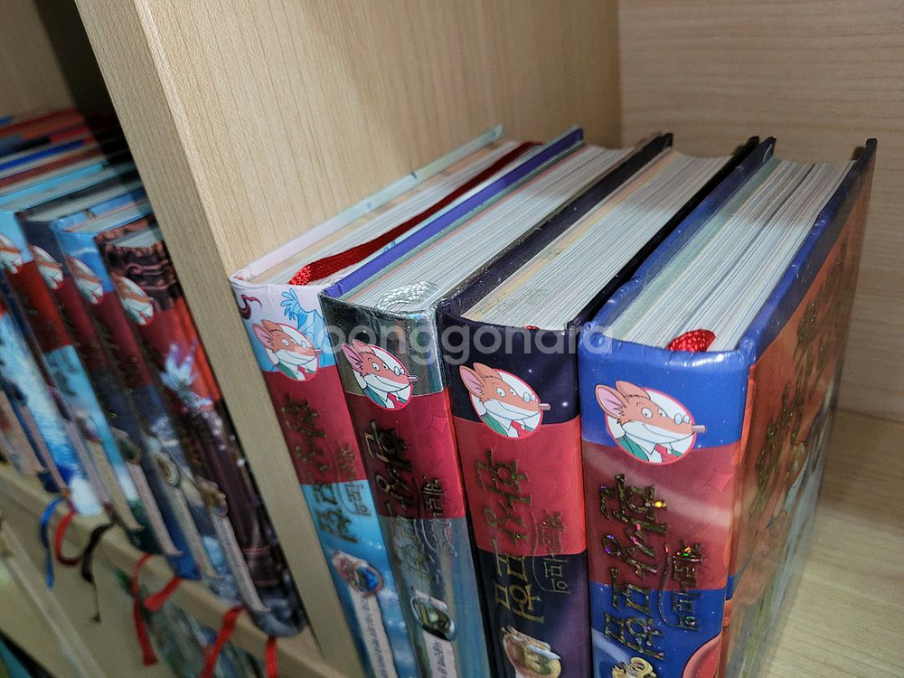 제로니모의 환상모험 / 총 14권 / 1번~14번--1