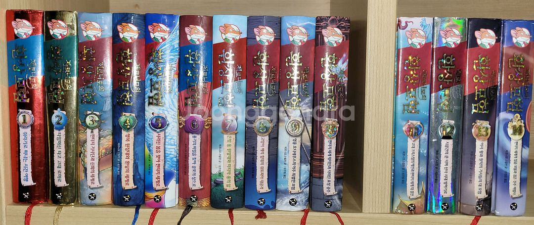 제로니모의 환상모험 / 총 14권 / 1번~14번--0