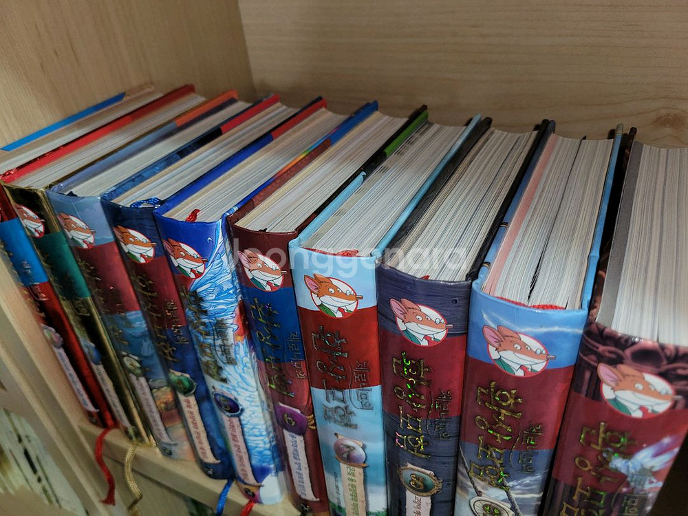 제로니모의 환상모험 / 총 14권 / 1번~14번--2