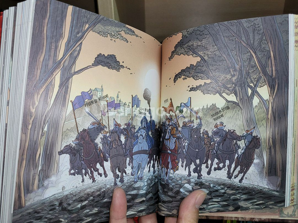 제로니모의 환상모험 / 총 14권 / 1번~14번--3