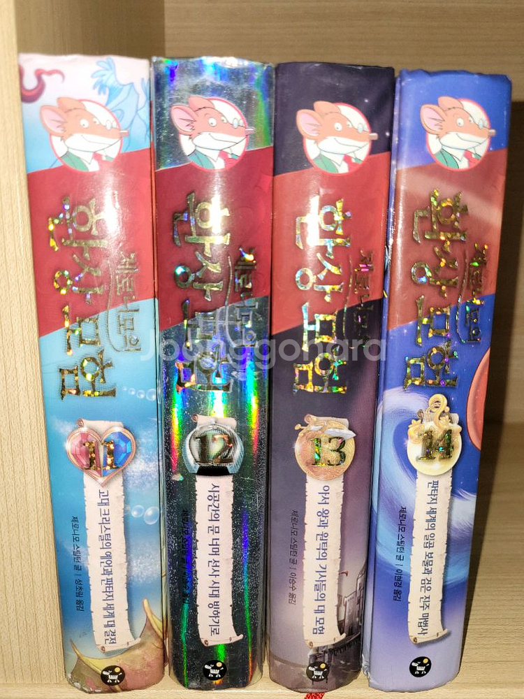 제로니모의 환상모험 / 총 14권 / 1번~14번--6