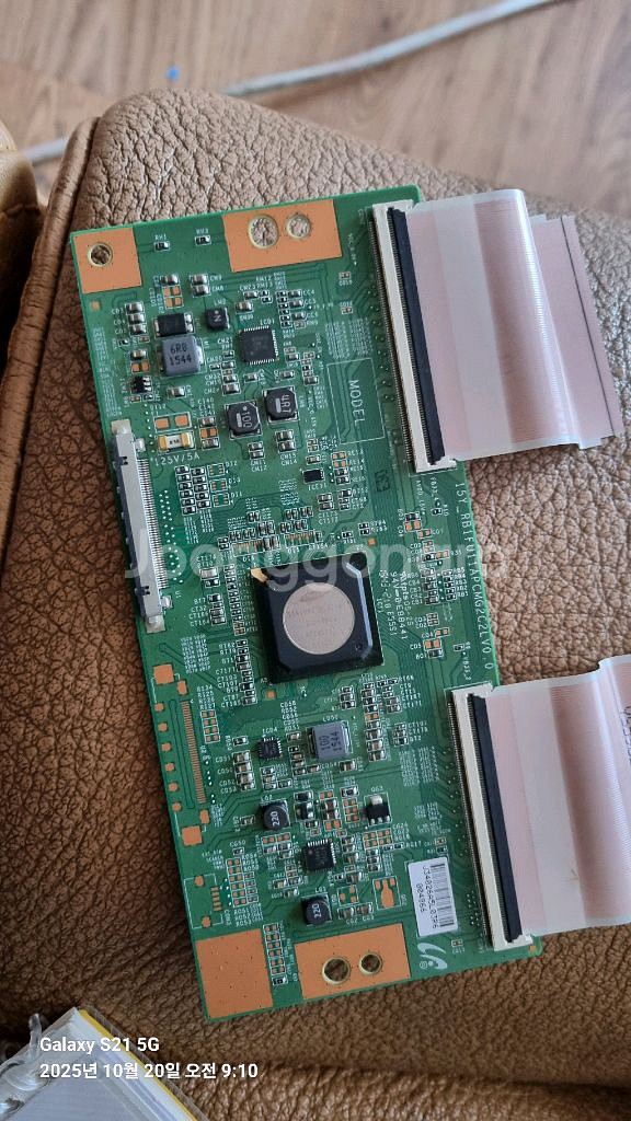 디엘티 티콘 55인치--0