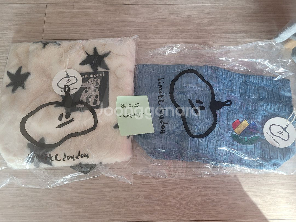 리미떼두두 가방--1