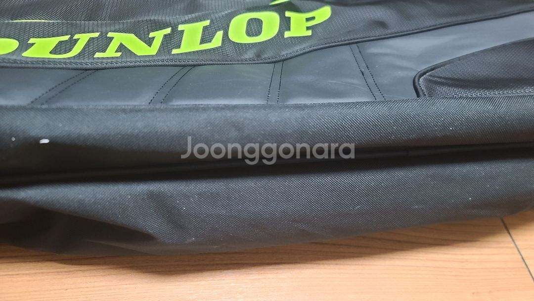 던롭 스포츠 엘리트 토너먼트 보온(배드민턴 테니스)--1