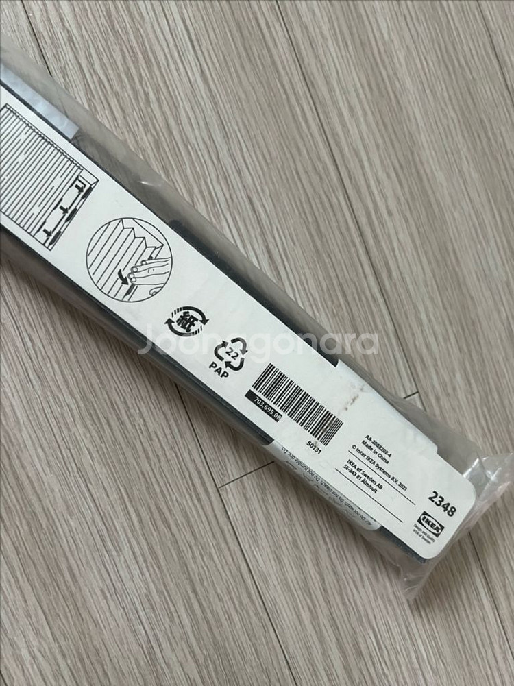 이케아 (미사용) 주름식 암막 다크그레이.--6