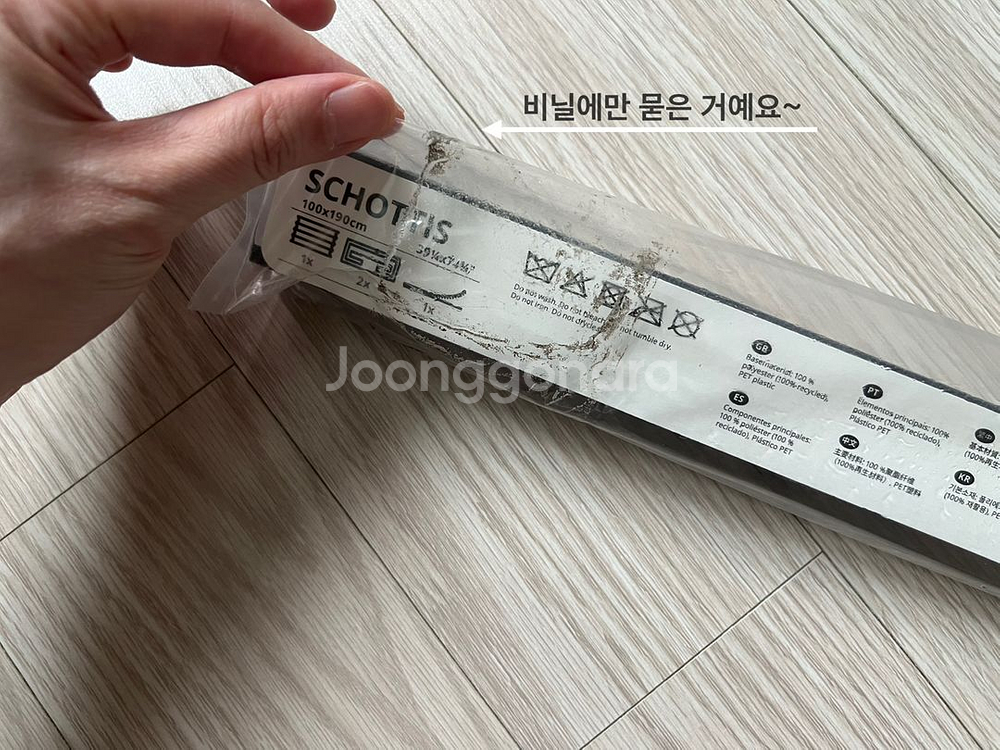 이케아 (미사용) 주름식 암막 다크그레이.--5