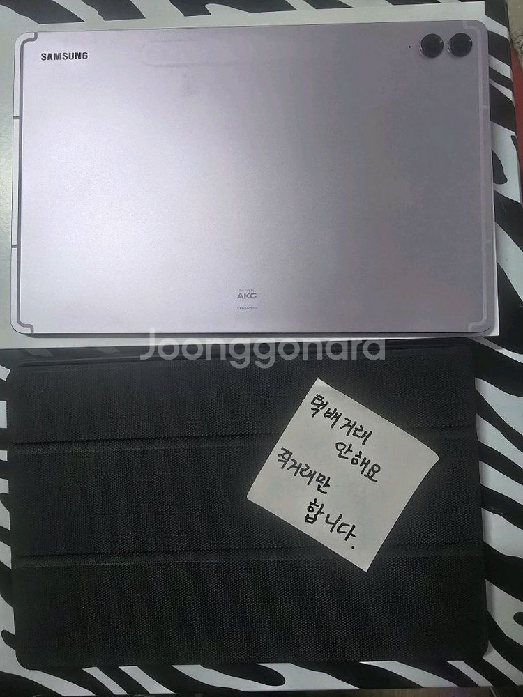 갤럭시 탭s9fe플러스 판매합니다--3
