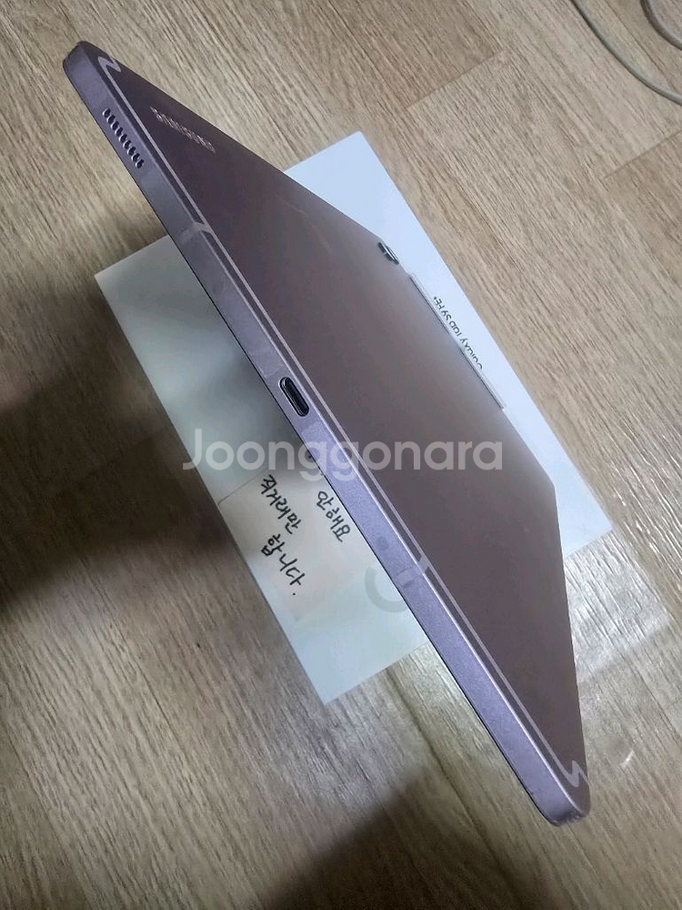 갤럭시 탭s9fe플러스 판매합니다--4