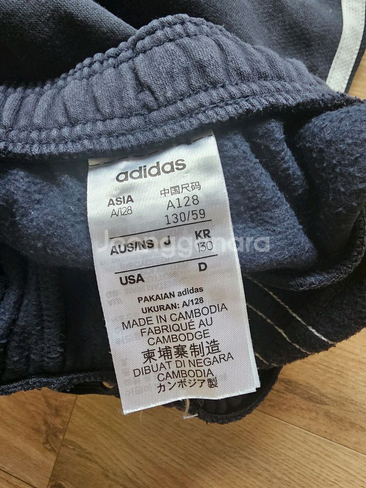아디다스 기모 바지 130. 아디다스 기모 바지 120--3