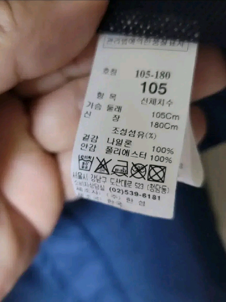 LANVIN SPORT 랑방 기능성 바람막이 자켓--7