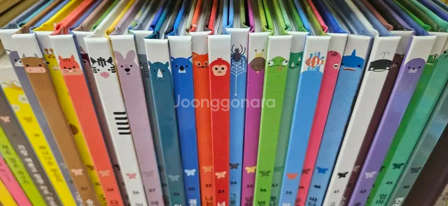 아람 우리자연이랑 (최신판)--0