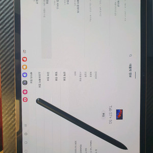 갤럭시탭S7플러스256G,5G, 정품키보드,정품노트뷰