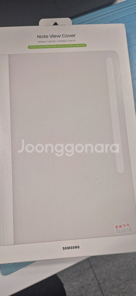 갤럭시탭S7플러스256G,5G, 정품키보드,정품노트뷰--4