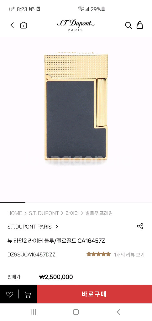 풀세트 듀퐁라이터 뉴 라인2 신형 ca16457 블루--2