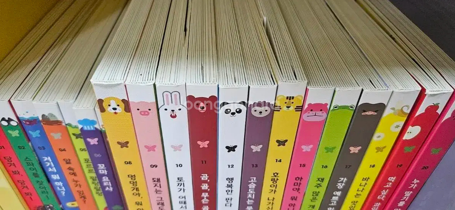 아람 우리자연이랑 (최신판)--7