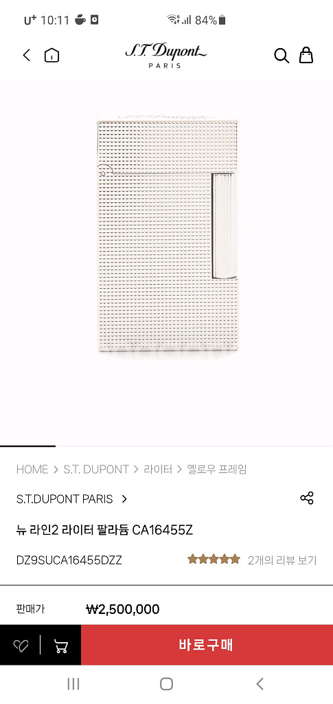 풀세트 듀퐁라이터 뉴 라인2 신형 ca16455 팔라듐--2