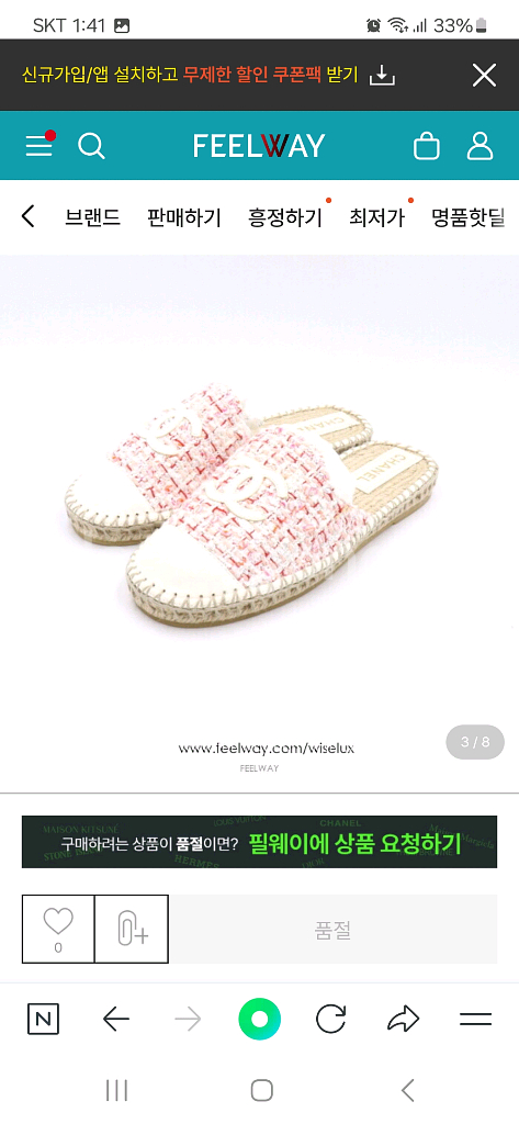 샤넬 트위드뮬 36c--8