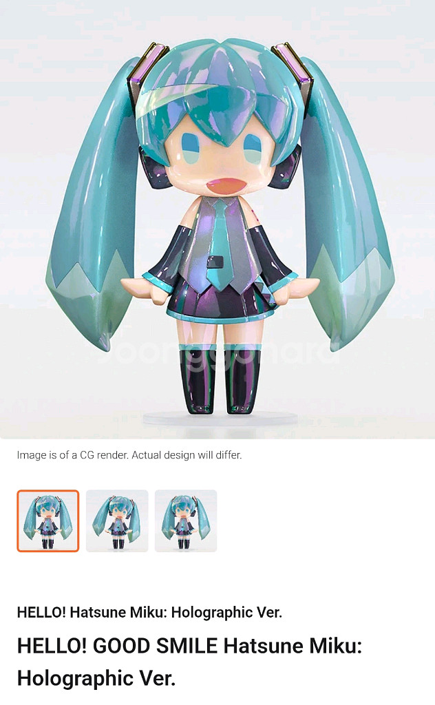 굿스마일 헬로 하츠네미쿠 홀로그래피 미개봉--1
