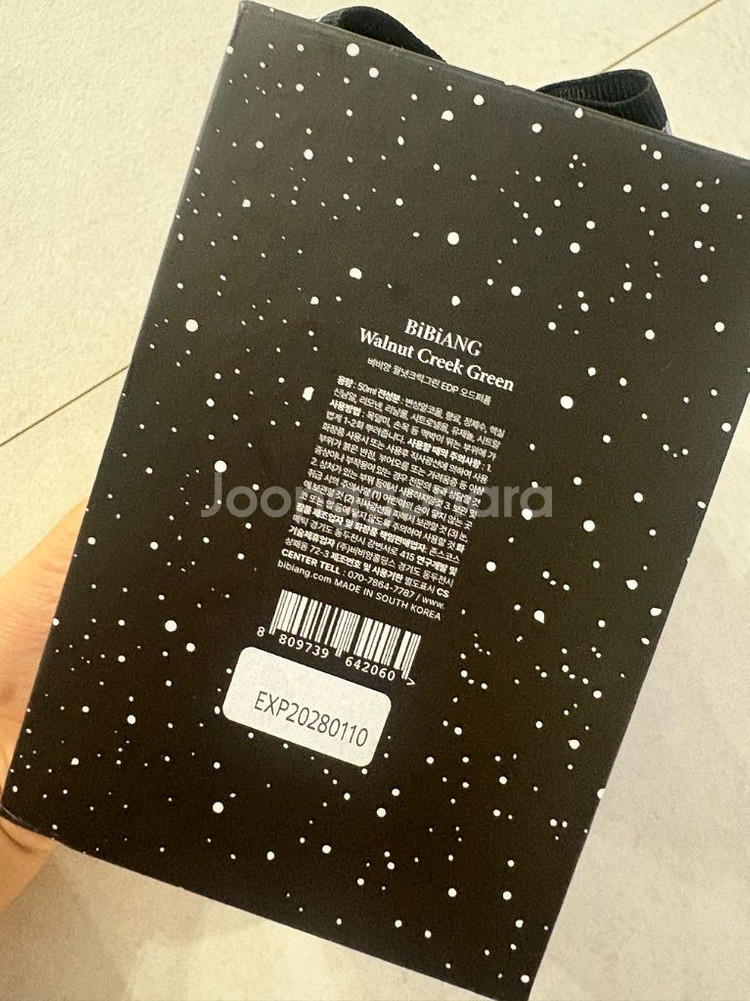 비비앙 월넛크린그릭 edp 50ml 새상품--2