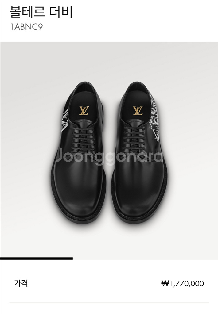 루이비통 볼테르 더비--5