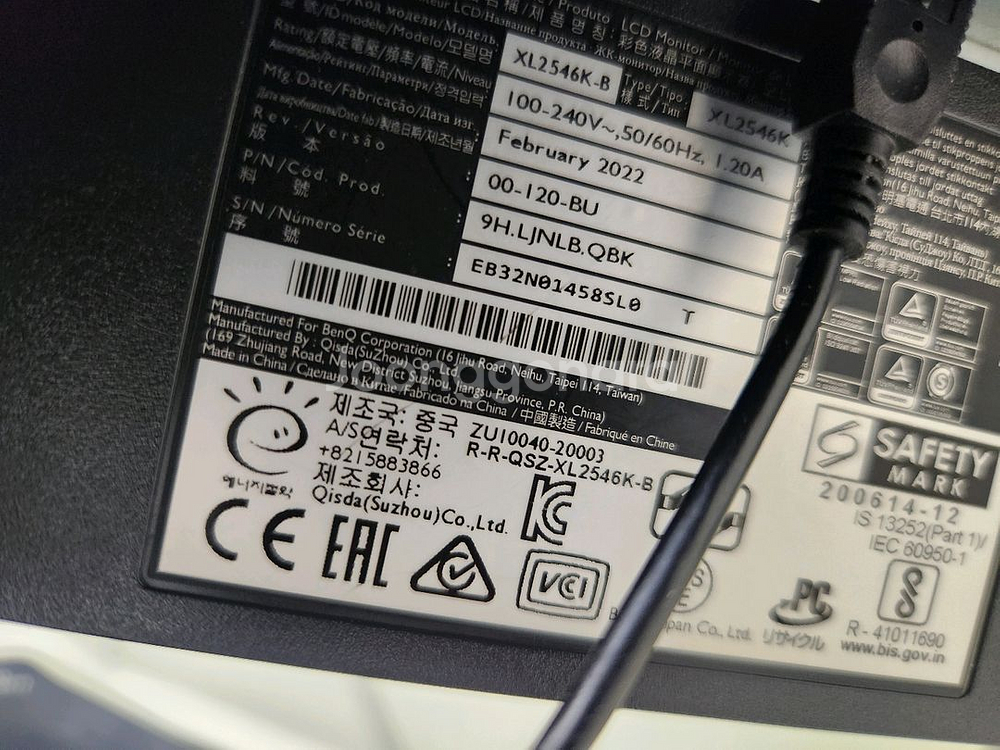 벤큐 2546k 240hz 24인치 팝니다--1