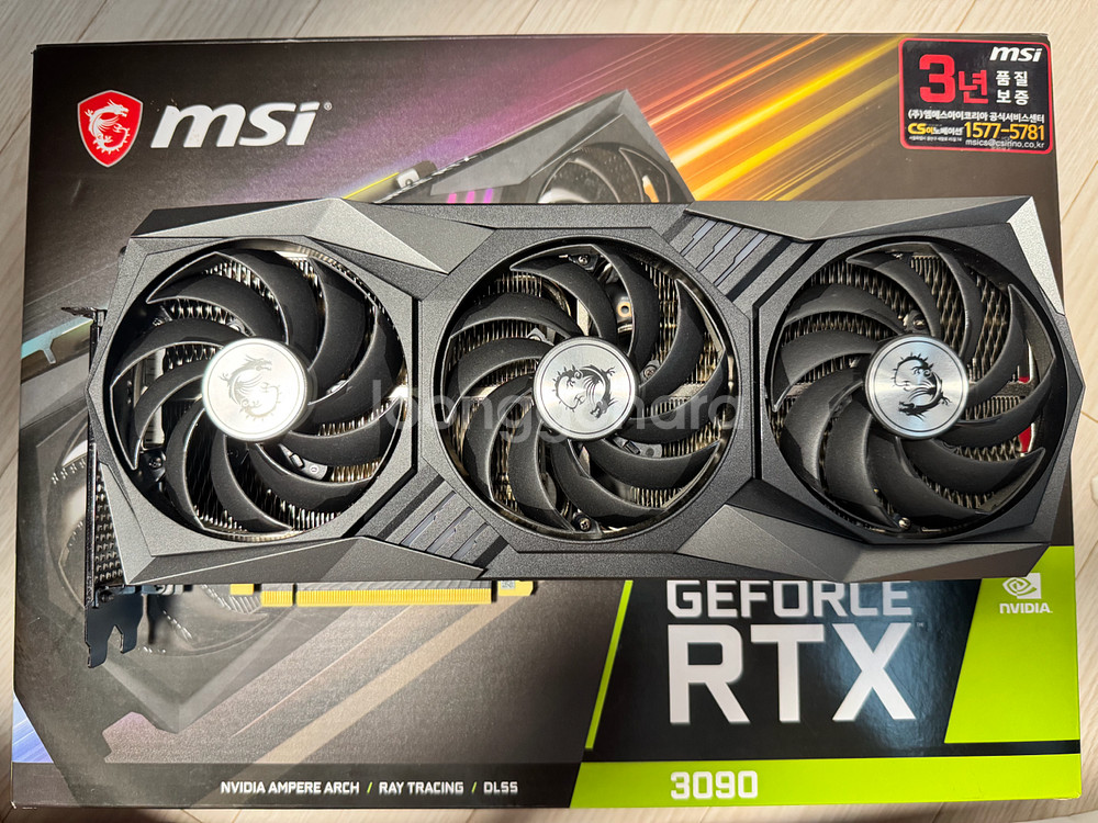 MSI RTX3090 TRIO--1