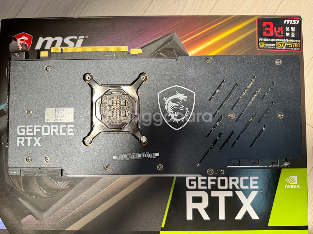 MSI RTX3090 TRIO--2
