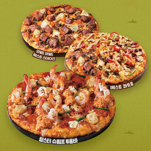 도미노피자 50% 할인쿠폰