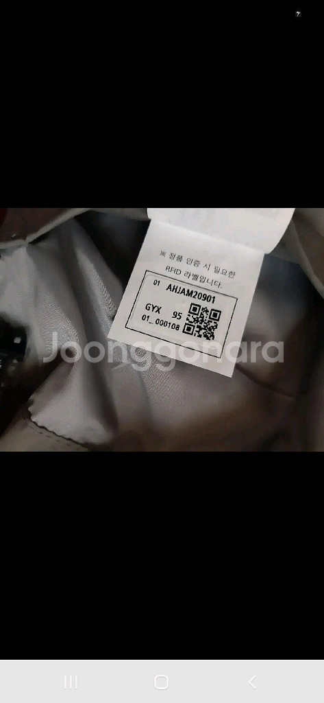 헨리코튼 야상자켓 점퍼 매장정품--8