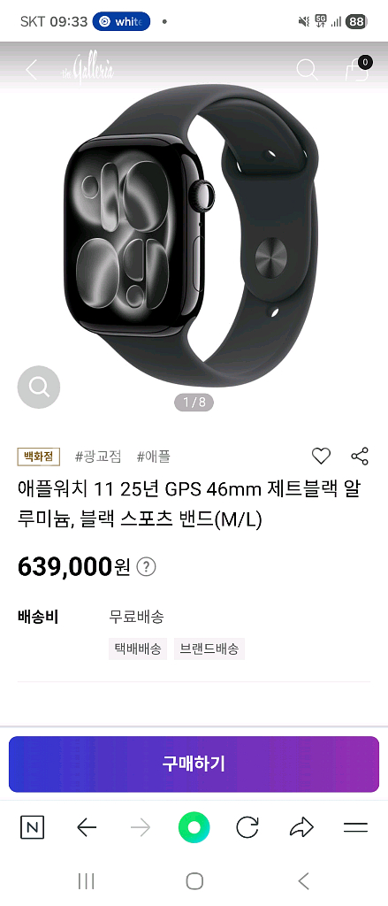 애플워치 11 25년형 46mm GPS 미개봉--1