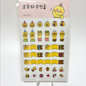 춘식이 생일 스티커 오늘의주인공 카카오프렌즈