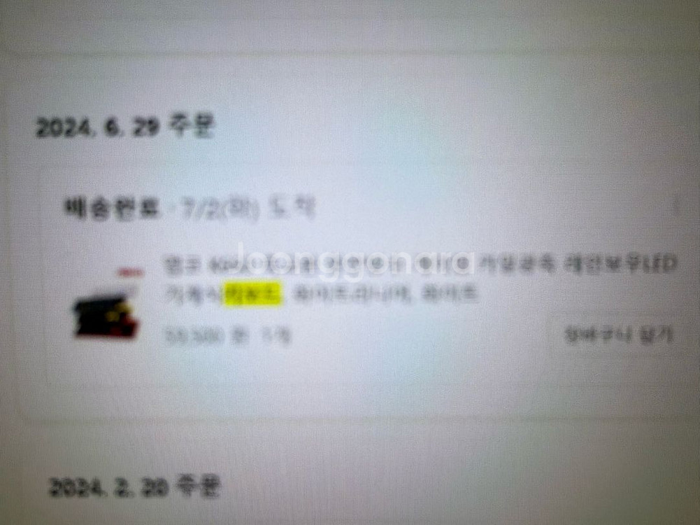 앱코 카일광축 기계식 키보드--2
