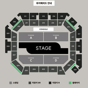 백예린 콘서트 토/일 지정석 SR 양도