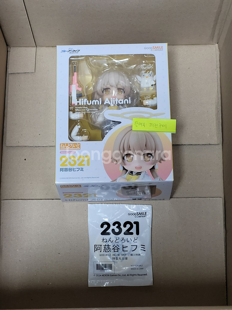 [미개봉]넨도로이드 블루아카이브 히후미 특전O 넨도--0