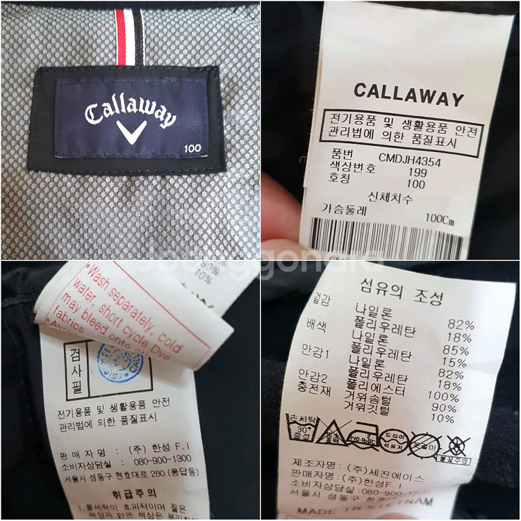 캘러웨이 정품 구스다운 경량 스윙패딩 자켓 판매 합니다--8