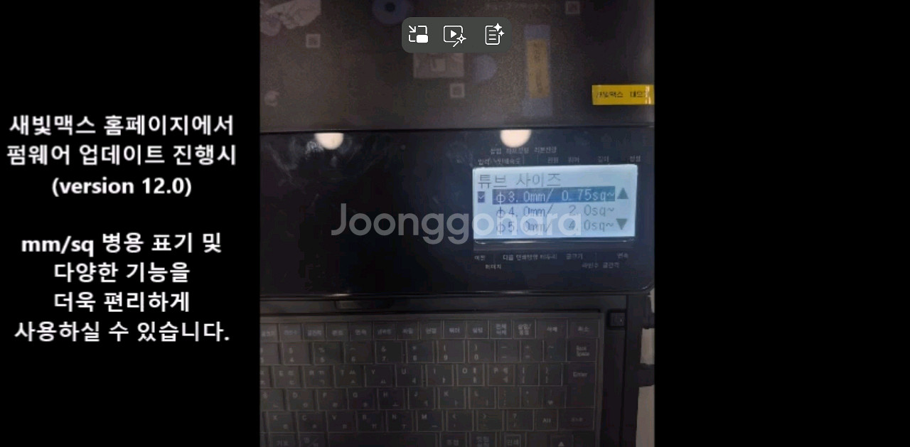 캐논 신형 넘버링기 M-II PRO S1 판매합니다--2