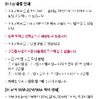 명랑핫도그 5백원 쿠폰 2장있음