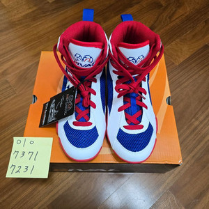 라이벌 복싱화 흰/파/빨 단종 제품