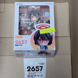 [미개봉]넨도로이드 블루아카이브 아야네 특전O 넨도