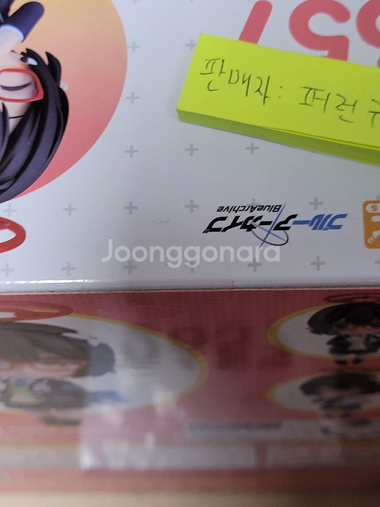 [미개봉]넨도로이드 블루아카이브 아야네 특전O 넨도--3