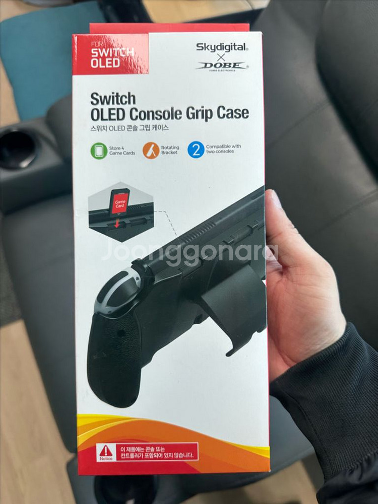 닌텐도 스위치 oled 본체 그립 케이스 새제품--0